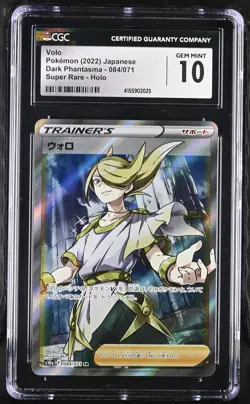 Japanese Pokemon 2022 Volo 084/071 S10a CGC 10 GEM MINT - Image 1