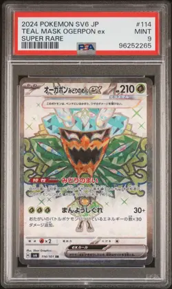 JAPANESE POKEMON 2024 Teal Mask Ogerpon ex 114/101 SV6 PSA 9 MINT - Image 1