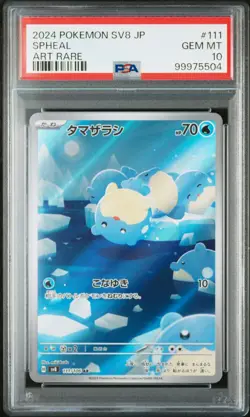 JAPANESE POKEMON 2024 SPHEAL 111/106 AR SV8 PSA 10 GEM MINT - Image 1
