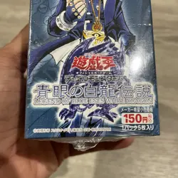 Yugioh Legend of Blue Eyes White Dragon Booster Box 30 Packs Sealed Japanese - Image 2