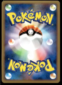 Japanese Pokemon Gabite 103/DP-P DP-P Promotional cards NM - Image 2