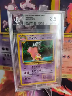 Pokemon Card Japanese Vending expansion sheet BGS Beckett 8.5 Slowbro Lahmus - Image 1