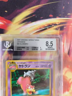 Pokemon Card Japanese Vending expansion sheet BGS Beckett 8.5 Slowbro Lahmus - Image 4