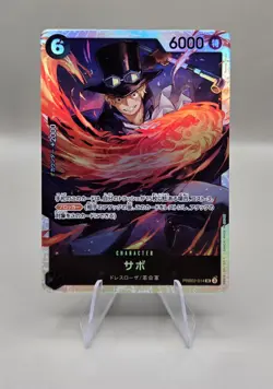 Sabo PRB02-014 SR ONE PIECE Card The Best 2 - ONE PIECE Card Game Japanese - Image 1