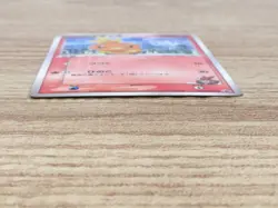 CE9208 Torchic - PROMO 037/ADV-P Pokemon Card TCG Japan - Image 3