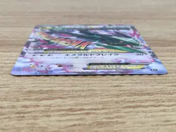 CE9211 M Rayquaza EX - XY 020/048 Pokemon Card TCG Japan - Image 3
