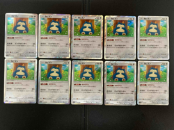 [NM] Snorlax 076/095 HOLO KANAHEI Double Blaze Pokemon card Japanese Set of 10 - Image 1