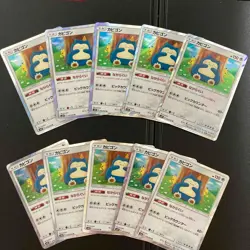 [NM] Snorlax 076/095 HOLO KANAHEI Double Blaze Pokemon card Japanese Set of 10 - Image 3