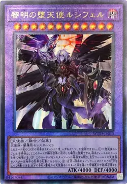 Yugioh Card ROTD-JP040 The First Darklord | Ultimate Japanese - Image 1