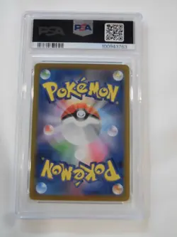 PSA 10 Pokemon Card Pikachu ex SR 122/190 sv8 Japanese Y20 - Image 2