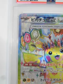 PSA 10 Pokemon Card Pikachu ex SR 122/190 sv8 Japanese Y20 - Image 5