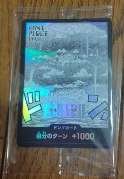 ONE PIECE Day 2025 Promo ELBAPH Don!! Premium Card Collection Set - Image 3