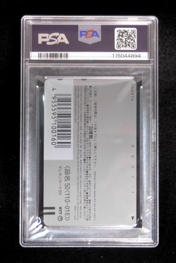 PSA 10 Pokemon Phone Card Snorlax & Others Japanese Center Tokyo Opening 1998 - Image 3