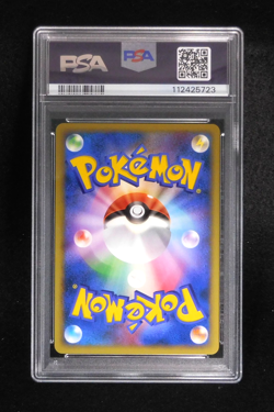PSA 10 Pokemon Card Latios DPBP#439 1st Japanese Moonlit Pursuit 2007 - Image 3