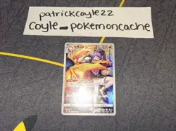 Charizard Full Art Holo CHR Japanese Card S8b VMAX Climax 187/184 NM - Image 1