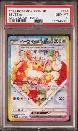 2024 POKEMON JAPANESE TERASTAL FESTIVAL EEVEE EX SAR 224/187 PSA 10 GEM MINT - Image 1