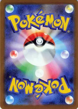 Team Rocket's Weezing (105/098) Art Rare - 2025 Pokemon - Glory of Rocket Gang - Image 2