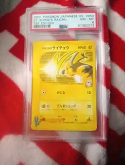 2001 POKEMON JAPANESE VS 1ST EDITION #053 LT. SURGE'S RAICHU PSA 8 - Image 1