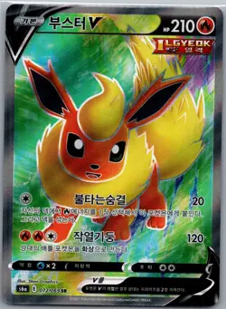 Eevee 072/069 SR - Korean Pokemon TCG S6a: Eevee Heroes - Super Rare (NM) - Image 1
