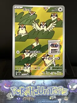 Pokemon Card Pidgey AR 118/108 SV3 Ruler of the Black Flame Japanese Near Mint - Image 1