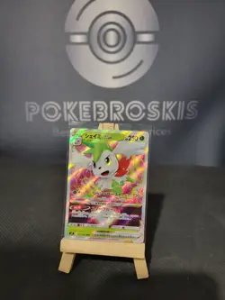 Shaymin VSTAR RRR 013/100 S9 Star Birth - Pokemon Card Japanese - Image 1