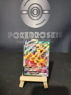 Flapple VMAX RRR 008/070 S5I Single Strike Master - Pokemon Card Japanese - Image 1