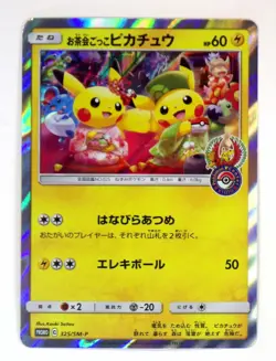 Tea party 325/SM-P Pikachu McDonald's Promo 020/M-P Japanese Pokemon Card TCG - Image 3