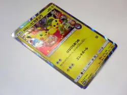 Tea party 325/SM-P Pikachu McDonald's Promo 020/M-P Japanese Pokemon Card TCG - Image 5