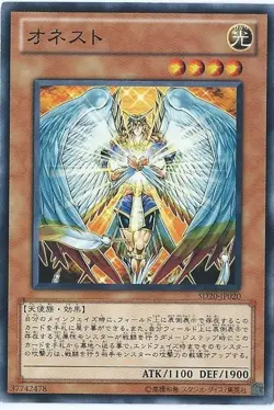 Yugioh Card 20AP-JP048 Honest | Normal parallel Japanese - Image 1