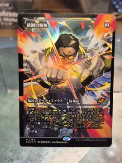 M 0364 The Dominion Bracelet FOIL Japan Showcase Edge of Eternities MTG Card - Image 1