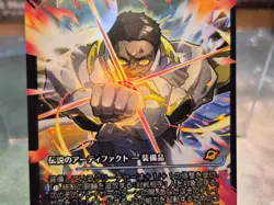 M 0364 The Dominion Bracelet FOIL Japan Showcase Edge of Eternities MTG Card - Image 3