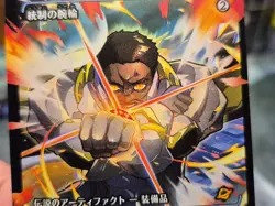 M 0364 The Dominion Bracelet FOIL Japan Showcase Edge of Eternities MTG Card - Image 5