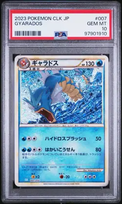 PSA 10 Gyarados 007/032 Classic Collection 2023 Japanese Pokemon Card - Image 1