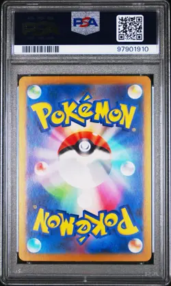 PSA 10 Gyarados 007/032 Classic Collection 2023 Japanese Pokemon Card - Image 2