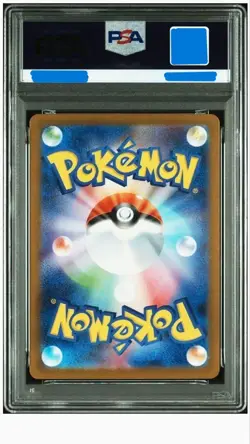 PSA 10 Haunter Meloetta AR Set 022/021 Pokemon Card Starter Set Japanese 2025 - Image 3