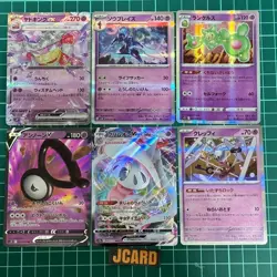 Pokemon Card Bulk Sale Pokemon Cards Slowking EX Sawblaze Rankurus A034 - Image 1