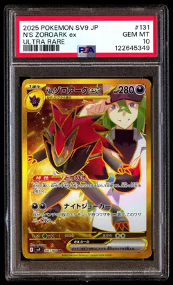 PSA 10 N's Zoroark EX 131 Pokemon SV9 Battle Partners Japanese 2025 Ultra Rare - Image 1