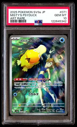 PSA 10 Misty's Psyduck 071 Pokemon SV9A Heat Wave Arena Japanese 2025 Art Rare - Image 1