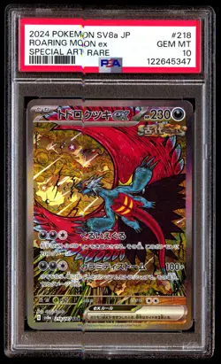 PSA 10 Roaring Moon EX 218 Pokemon SV8A Terastal Fest Japanese 2024 Special Art - Image 1