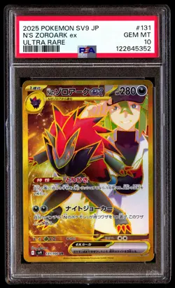 PSA 10 N's Zoroark EX 131 Pokemon SV9 Battle Partners Japanese 2025 Ultra Rare - Image 1