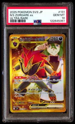 PSA 10 N's Zoroark EX 131 Pokemon SV9 Battle Partners Japanese 2025 Ultra Rare - Image 1