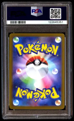 PSA 10 N's Zoroark EX 131 Pokemon SV9 Battle Partners Japanese 2025 Ultra Rare - Image 2