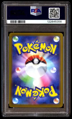 PSA 9 Lacey 131 Pokemon SV7 Stellar Miracle Japanese 2024 Special Art Rare - Image 2