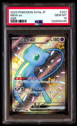 PSA 10 Mew EX 327 Pokemon SV4A Shiny Treasure Japanese 2023 Ssr - Image 1