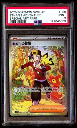 PSA 9 Ethan's Adventure 089 Pokemon SV9A Heat Wave Arena Japanese 2025 Special A - Image 1