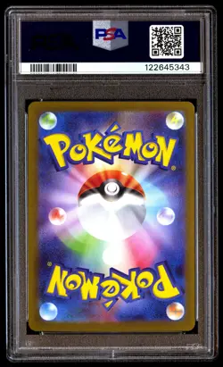 PSA 10 Misty's Psyduck 071 Pokemon SV9A Heat Wave Arena Japanese 2025 Art Rare - Image 2