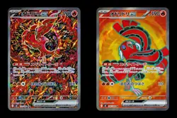 2025 IN STOCK Oricorio ex SR SAR M2-095&111 Inferno X Pokemon Japanese NM Card - Image 1