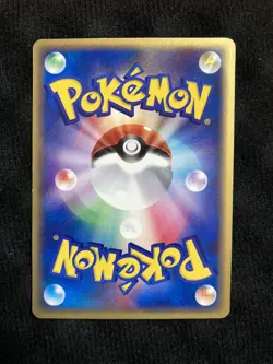 Pokemon TCG Shuppet 031 Japanese Card #230531 - Image 2