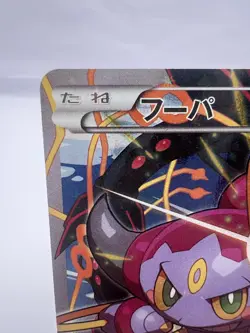 Pokemon Card Hoopa 155/XY-P Movie Promo Holo 2015 Japanese - Image 2