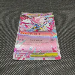 NM Mega Diancie ex (005/021) MBD Starter Set - Pokemon Card Japanese US Seller! - Image 5